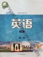 译林版高一英语必修 第一册